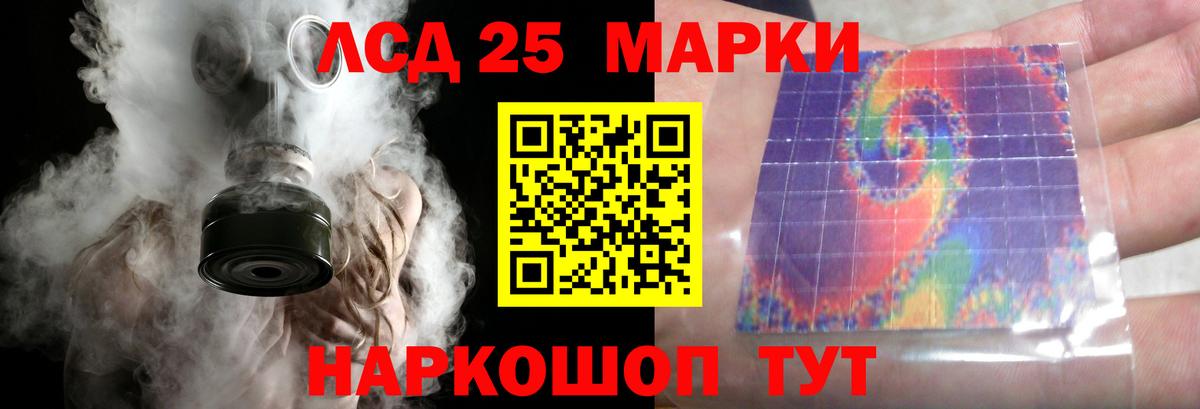 Лсд 25 экстази ecstasy  Вход с VPN  Лсд 25 экстази кислота  ссылка на мегу ТОР  Набережные Челны 