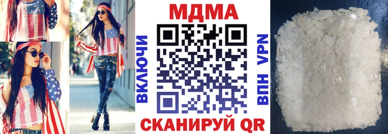 сайты даркнета как зайти Набережные Челны МДМА VHQ