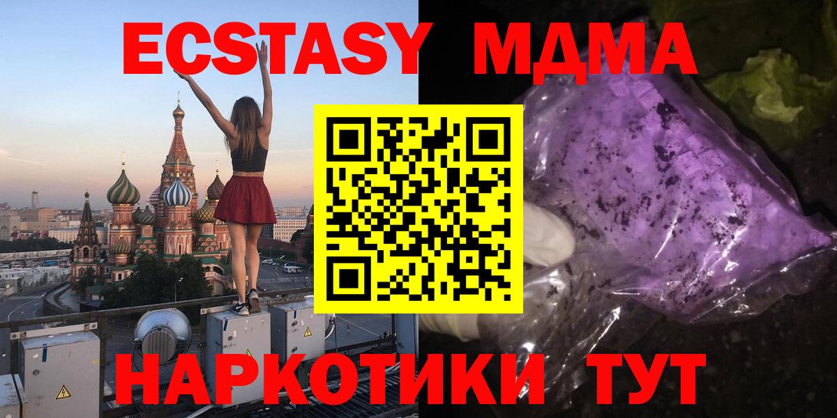 ГАШИШ Набережные Челны
