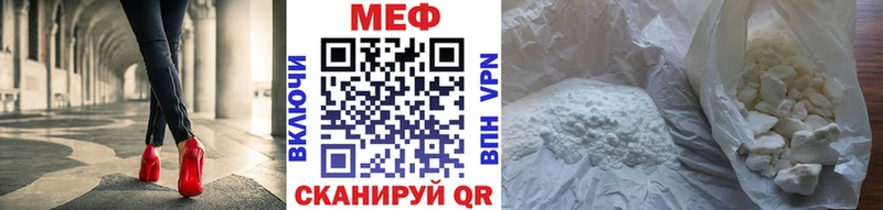 МЯУ-МЯУ VHQ  blacksprut зеркало  Набережные Челны 