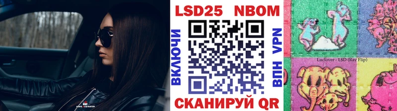 блэк спрут зеркало  Набережные Челны  Марки N-bome 1500мкг 