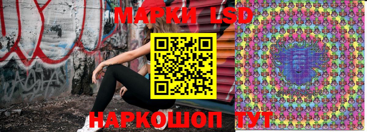 Набережные Челны  Марки NBOMe 1,8мг  где найти наркотики  Марки NBOMe 1,8мг  Вход с VPN 