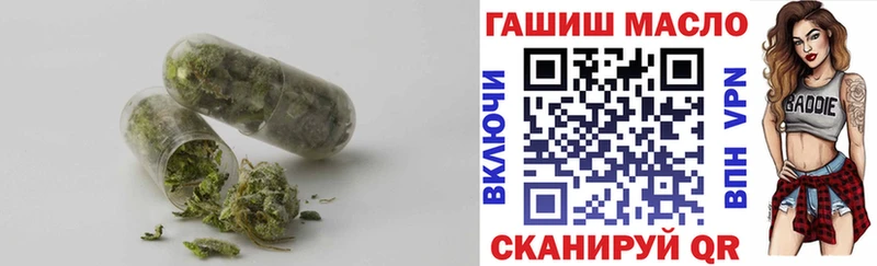 ТГК концентрат Набережные Челны