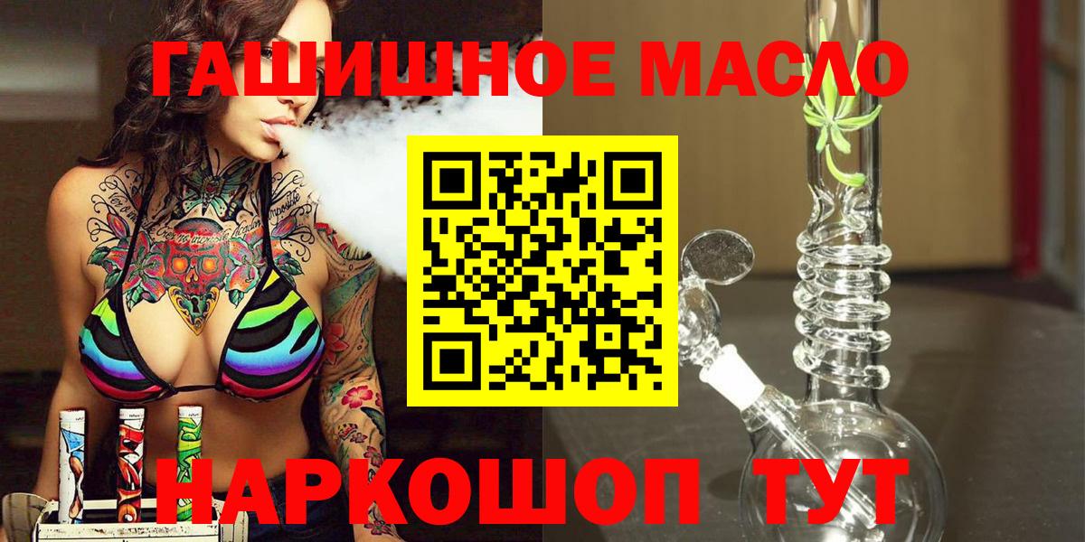 Дистиллят ТГК Wax Набережные Челны